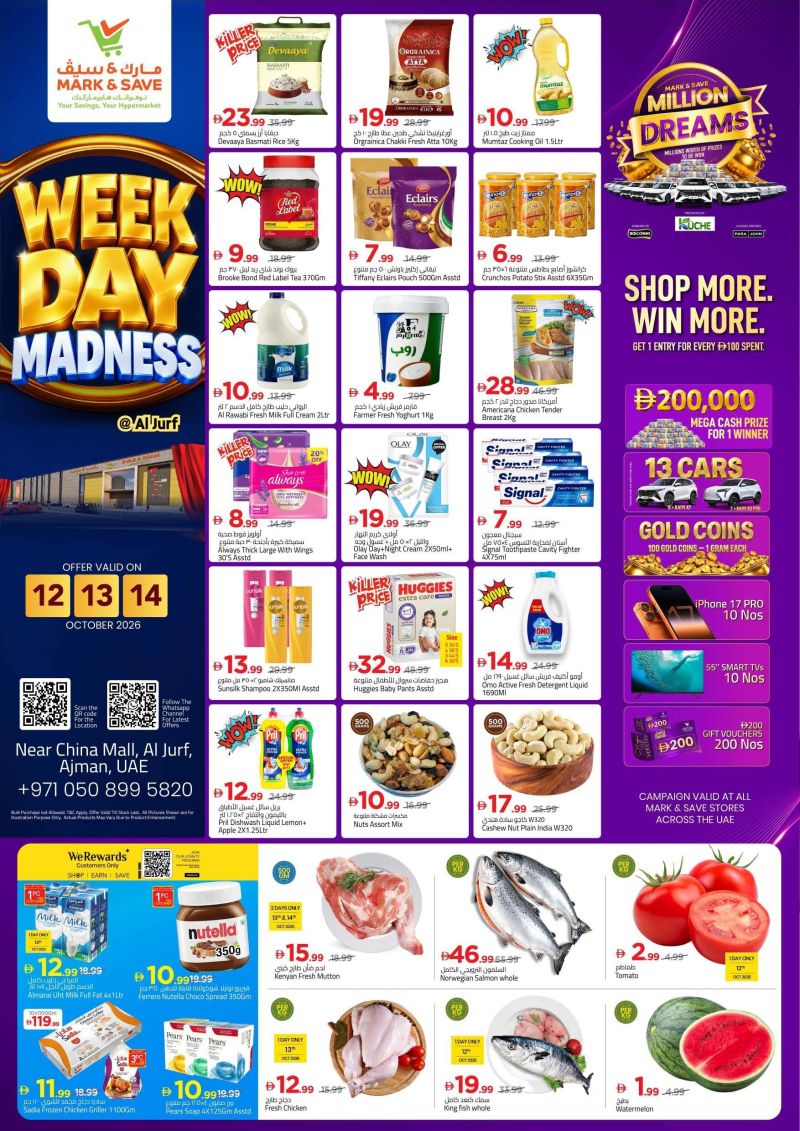 Mark & Save UAE weekly ad Oct 12 – Oct 14, 2026 – page 1