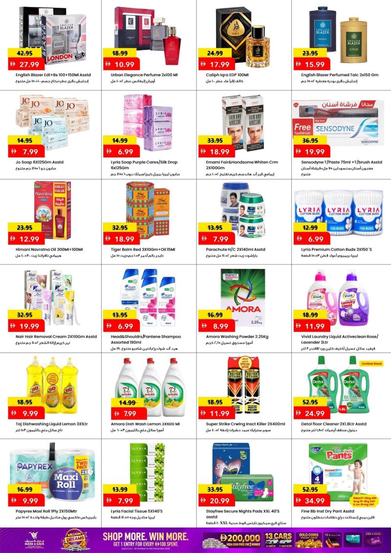 Mark & Save UAE weekly ad Oct 12 – Oct 14, 2026 – page 6