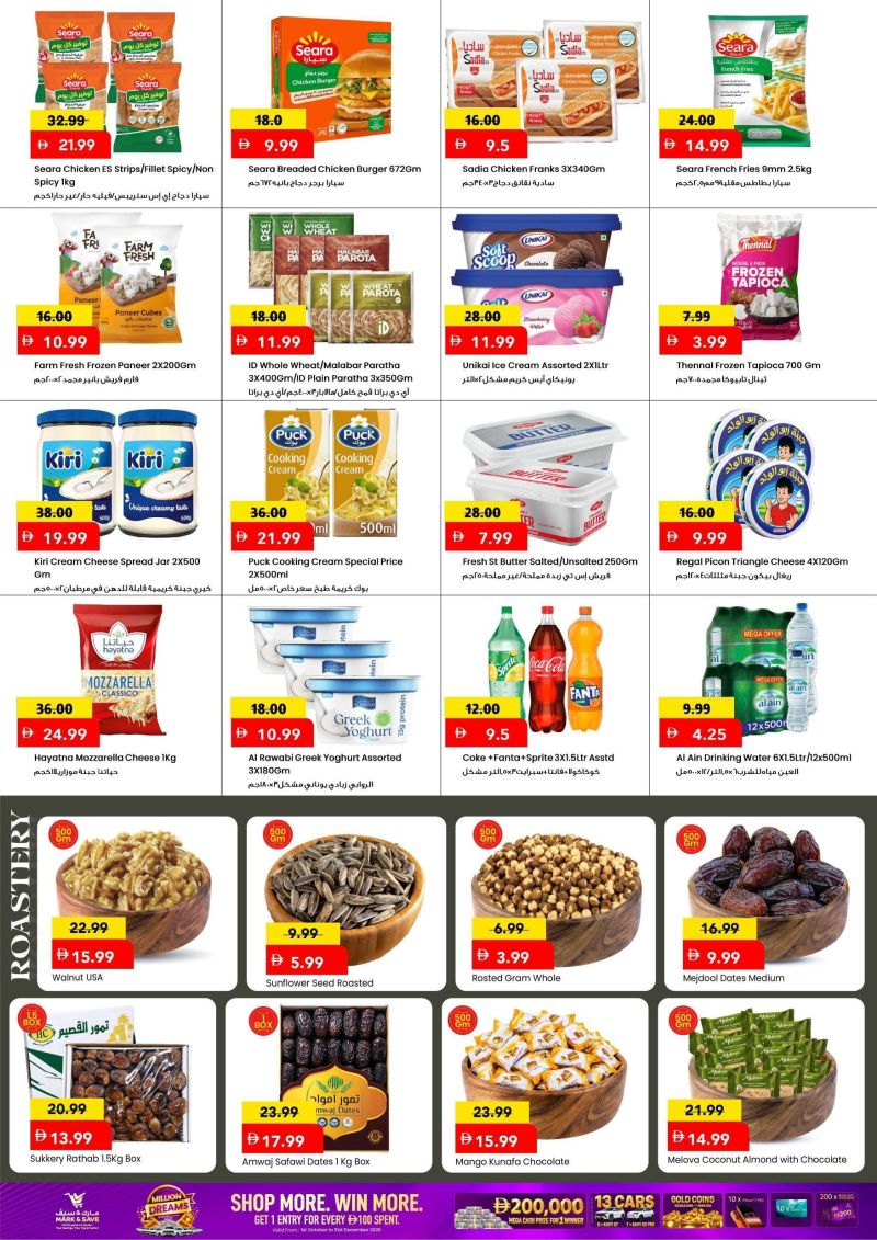 Mark & Save UAE weekly ad Oct 12 – Oct 14, 2026 – page 5