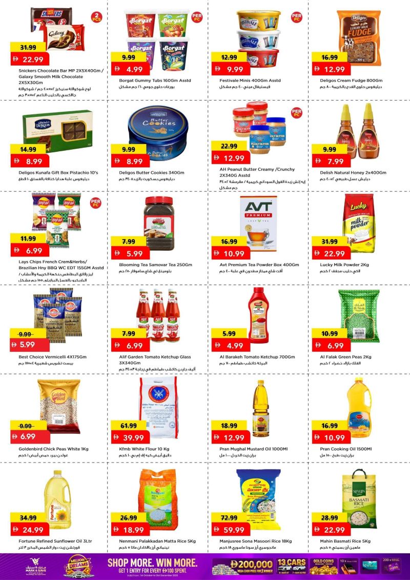 Mark & Save UAE weekly ad Oct 12 – Oct 14, 2026 – page 4
