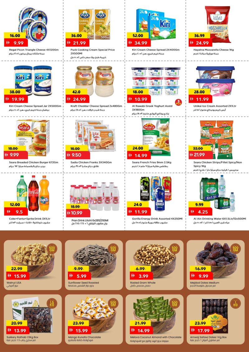 Mark & Save UAE weekly ad Oct 12 – Oct 14, 2026 – page 5