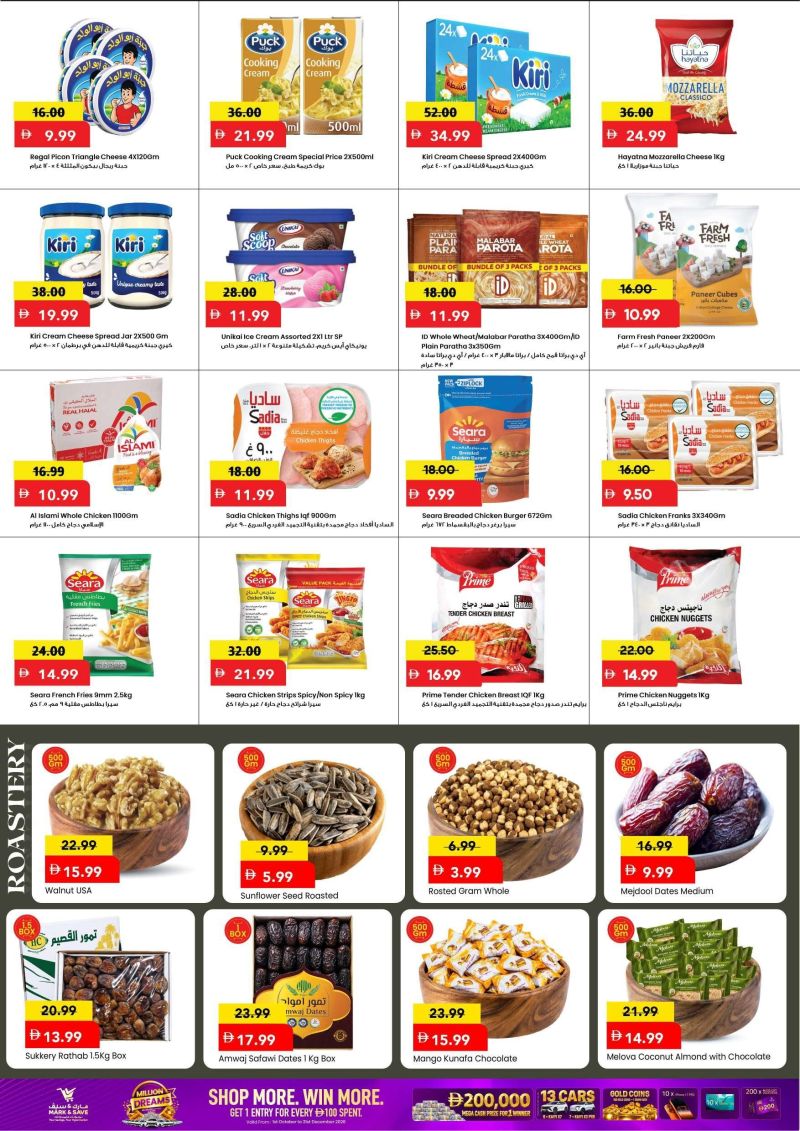Mark & Save UAE weekly ad Oct 12 – Oct 14, 2026 – page 5