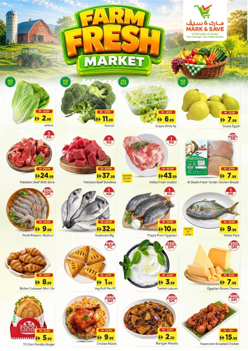 Mark & Save UAE weekly ad Oct 12 – Oct 14, 2026 – page 2