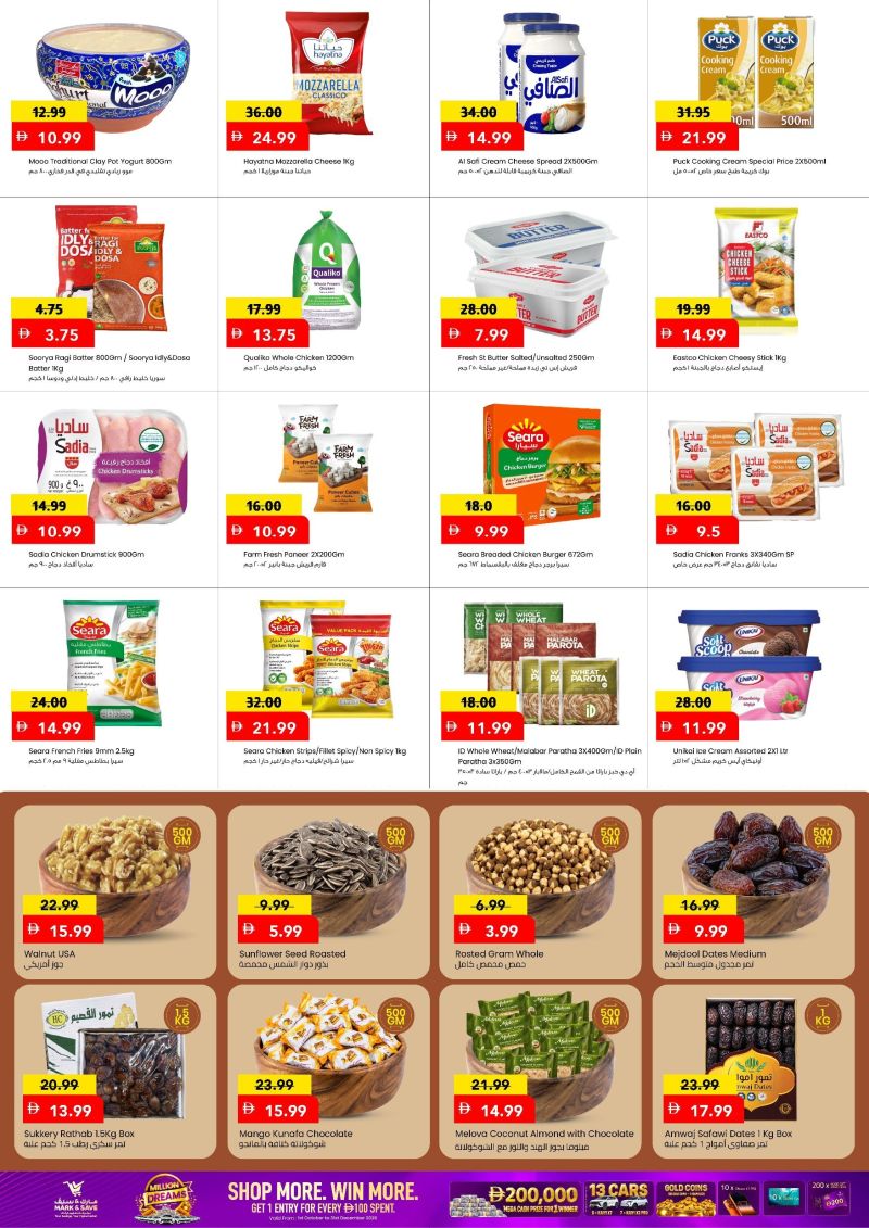 Mark & Save UAE weekly ad Oct 12 – Oct 14, 2026 – page 4