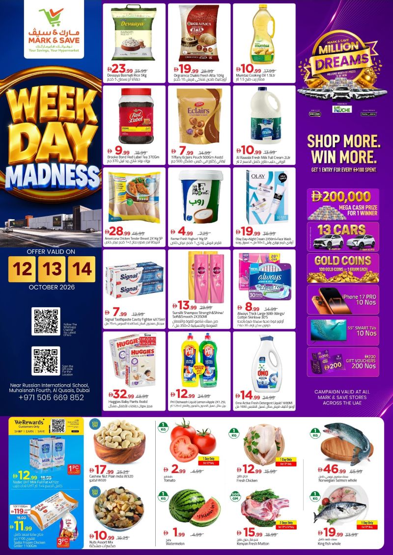 Mark & Save UAE weekly ad Oct 12 – Oct 14, 2026 – page 1