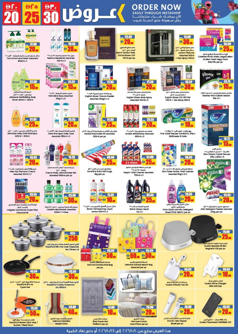 Armed forces cooperative society weekly ad Oct 1 – Oct 31, 2026 – page 3