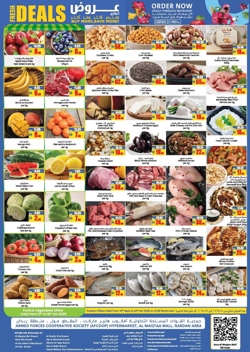 Armed forces cooperative society weekly ad Oct 1 – Oct 31, 2026 – page 4