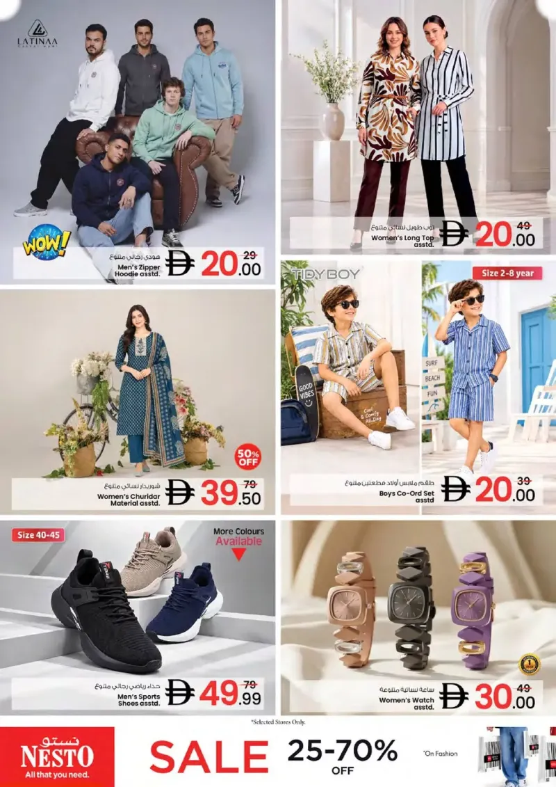 Nesto weekly ad Oct 12 – Oct 15, 2026 – page 14