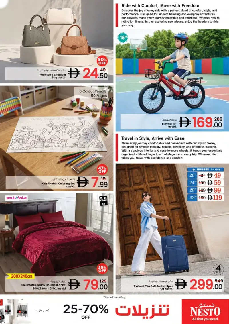 Nesto weekly ad Oct 12 – Oct 15, 2026 – page 15