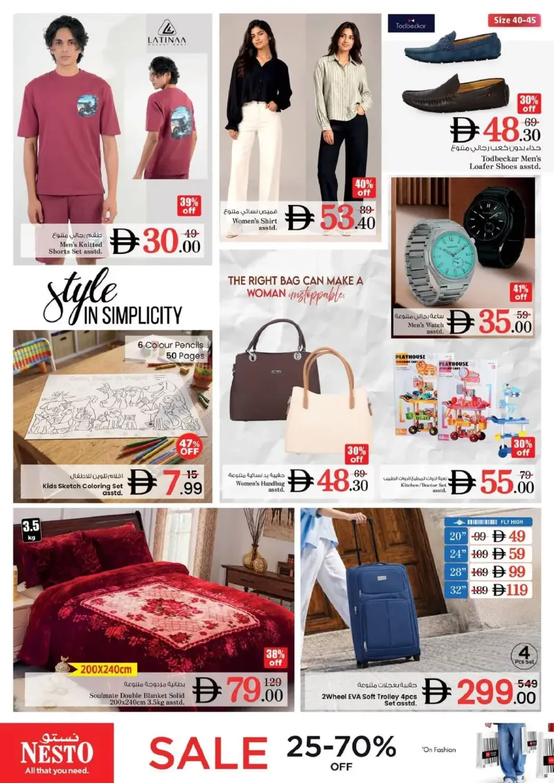 Nesto weekly ad Oct 12 – Oct 15, 2026 – page 12