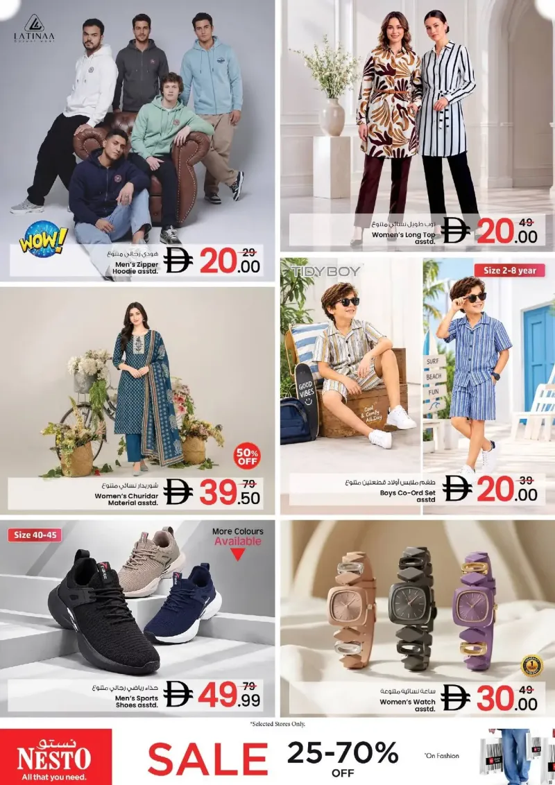 Nesto weekly ad Oct 12 – Oct 15, 2026 – page 12