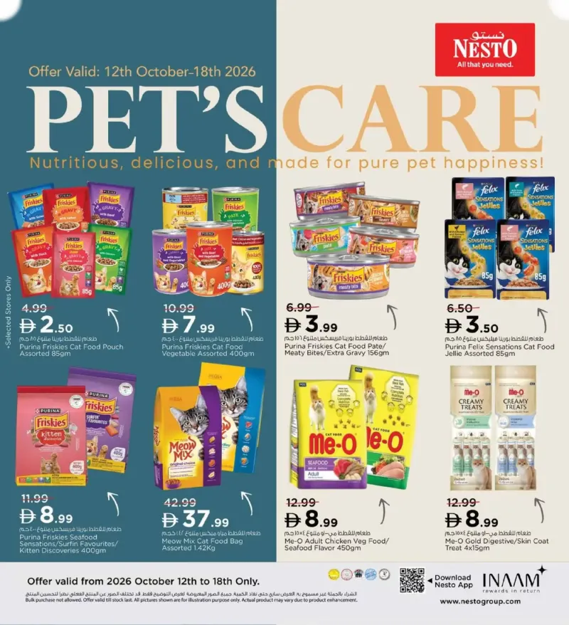 Nesto weekly ad Oct 12 – Oct 15, 2026 – page 12