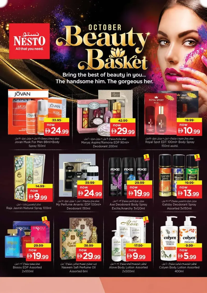 Nesto weekly ad Oct 12 – Oct 15, 2026 – page 5