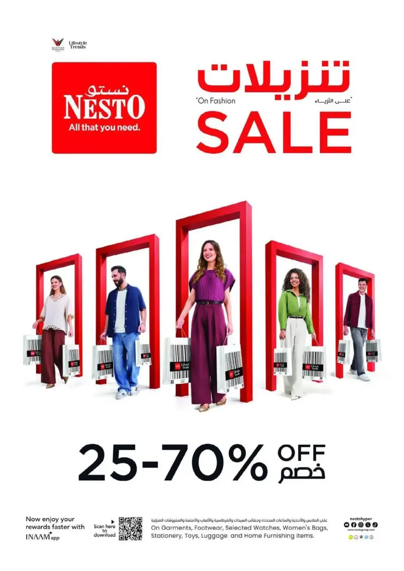 Nesto weekly ad Oct 12 – Oct 15, 2026 – page 23
