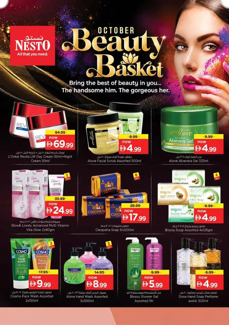 Nesto weekly ad Oct 12 – Oct 15, 2026 – page 8