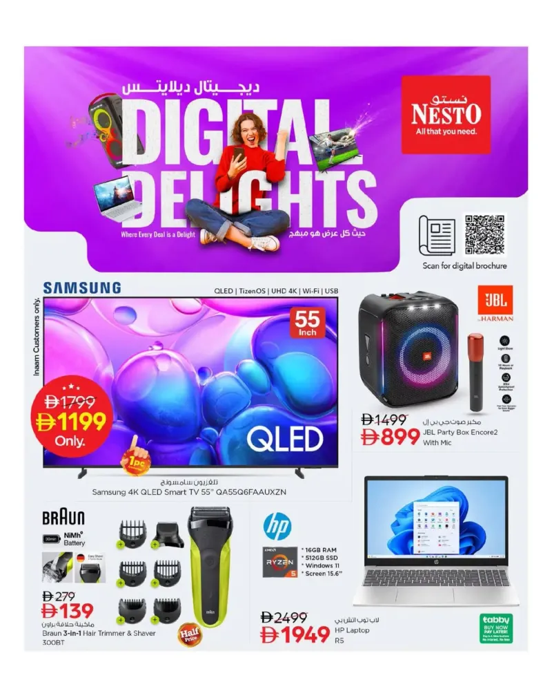 Nesto weekly ad Oct 12 – Oct 15, 2026 – page 23