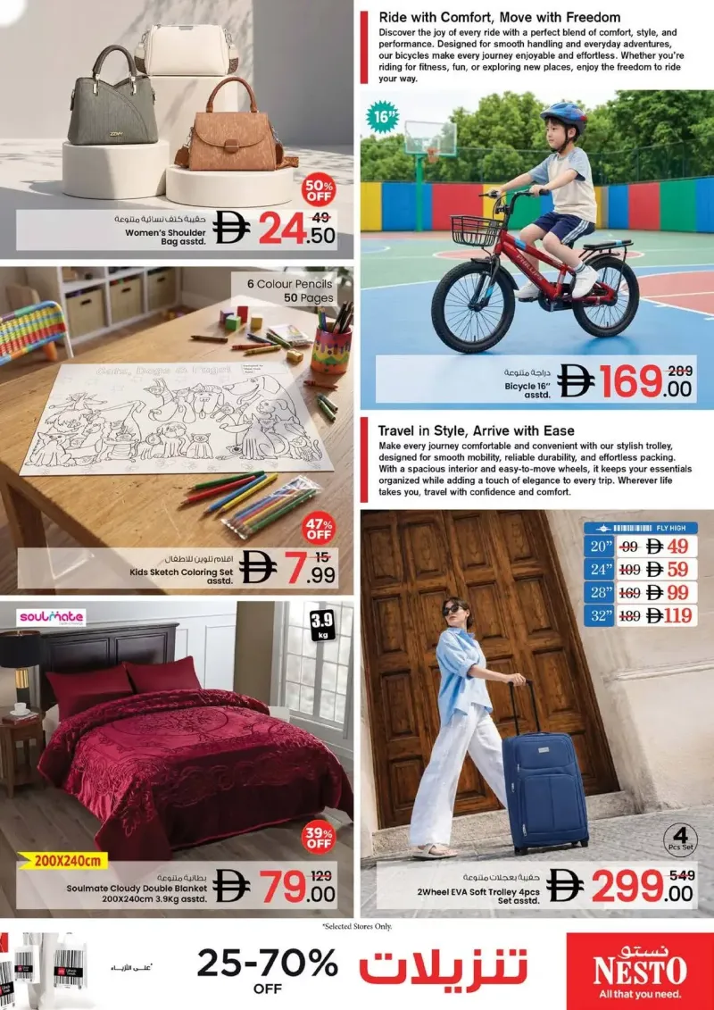 Nesto weekly ad Oct 12 – Oct 15, 2026 – page 12