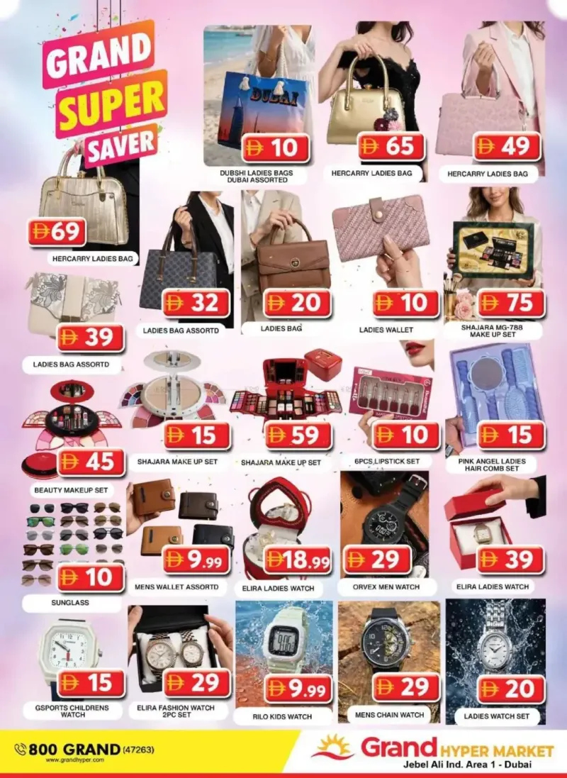 Grand Hypermarket weekly ad Oct 12 – Oct 16, 2026 – page 7