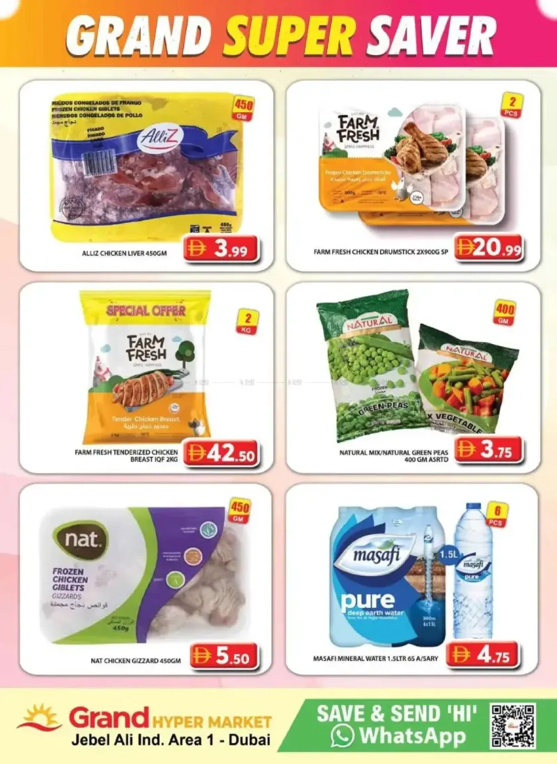 Grand Hypermarket weekly ad Oct 12 – Oct 16, 2026 – page 4