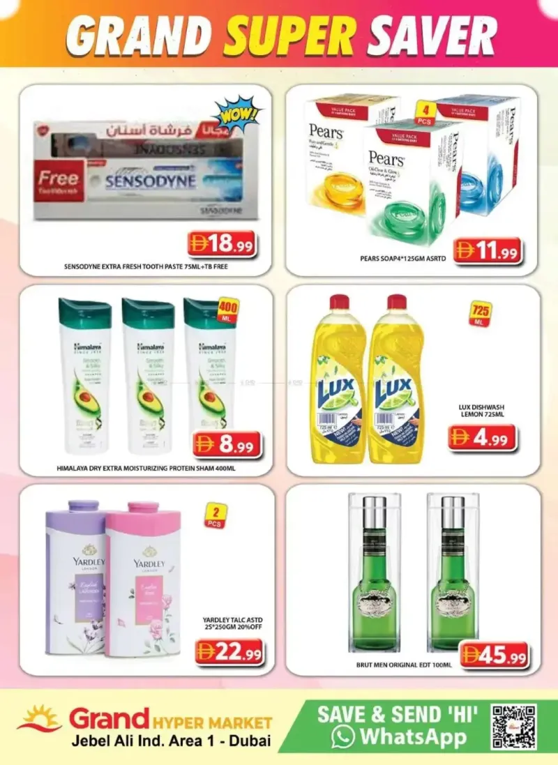 Grand Hypermarket weekly ad Oct 12 – Oct 16, 2026 – page 5