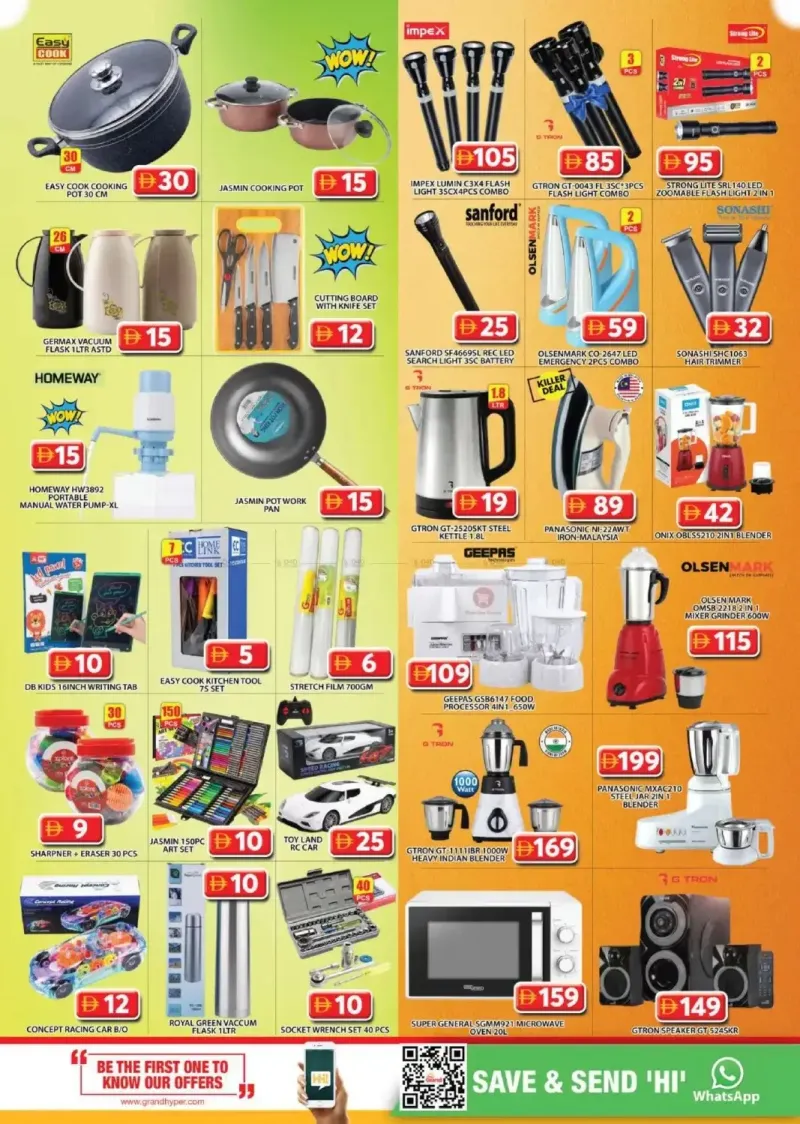 Grand Hypermarket weekly ad Oct 12 – Oct 16, 2026 – page 15