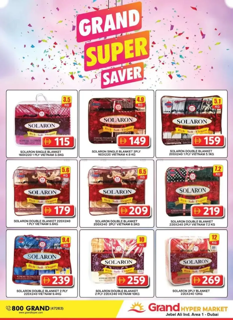 Grand Hypermarket weekly ad Oct 12 – Oct 16, 2026 – page 11