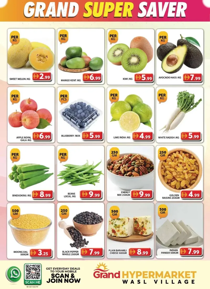 Grand Hypermarket weekly ad Oct 12 – Oct 15, 2026 – page 2