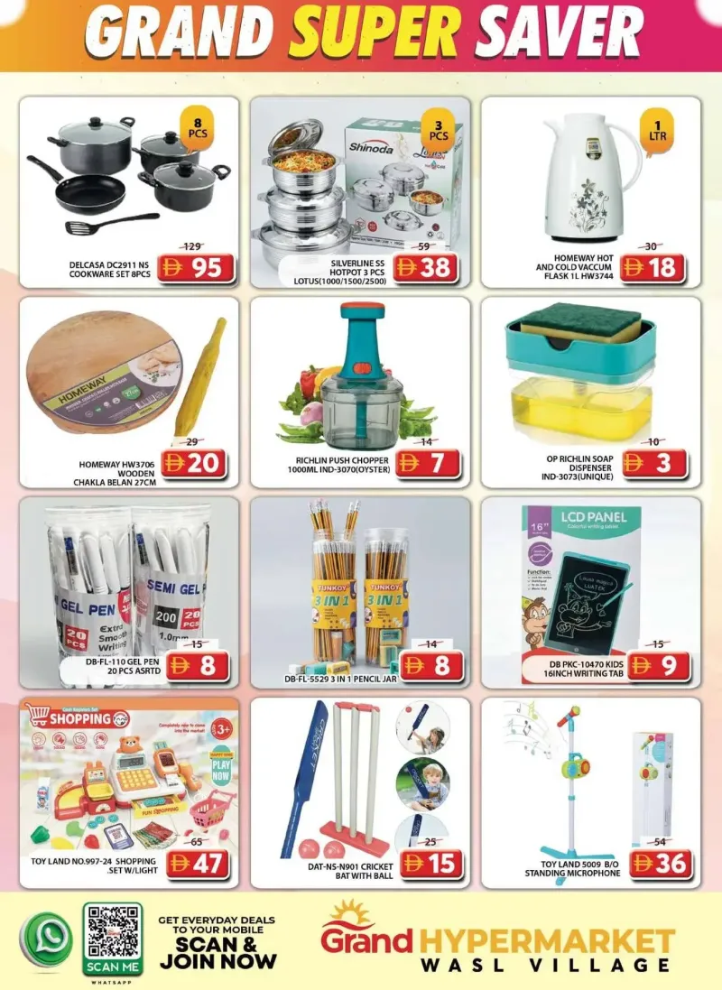 Grand Hypermarket weekly ad Oct 12 – Oct 15, 2026 – page 8