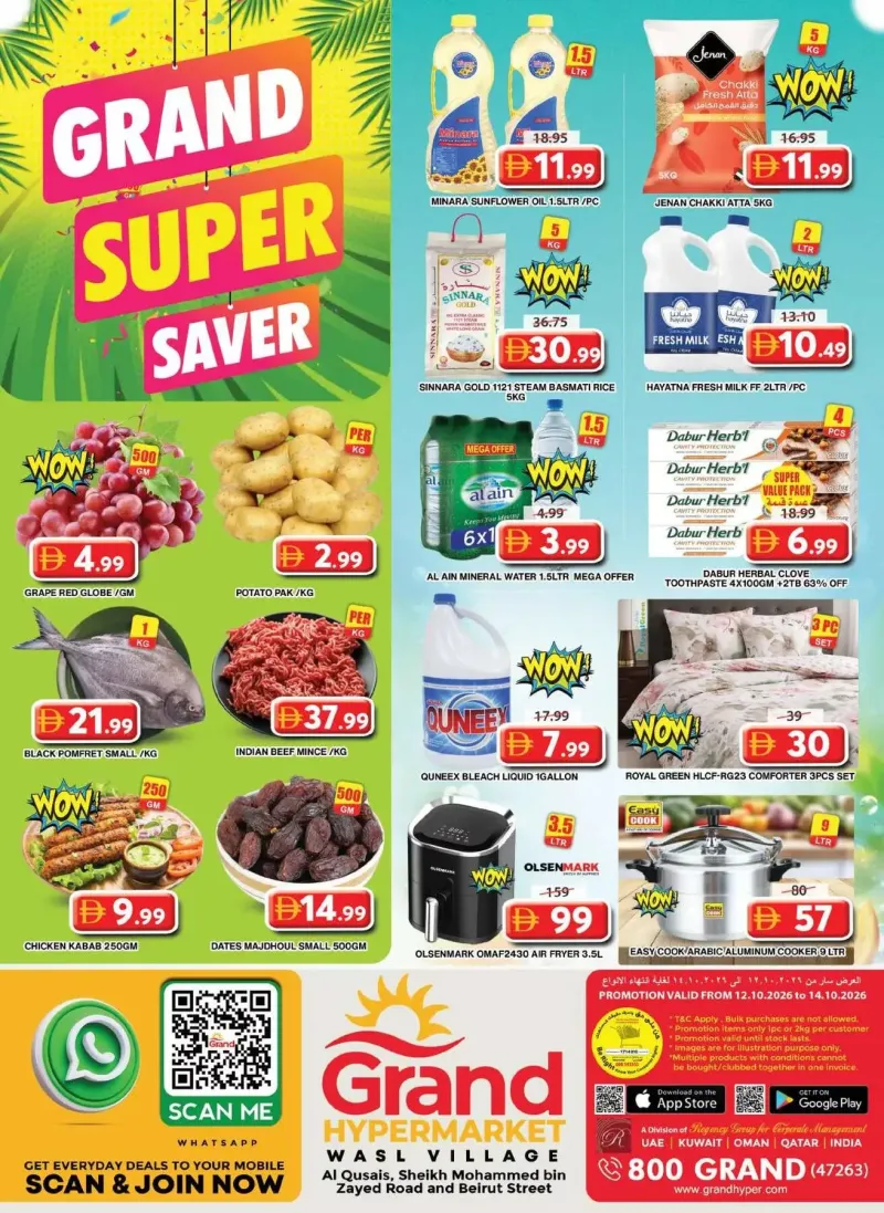 Grand Hypermarket weekly ad Oct 12 – Oct 15, 2026 – page 1