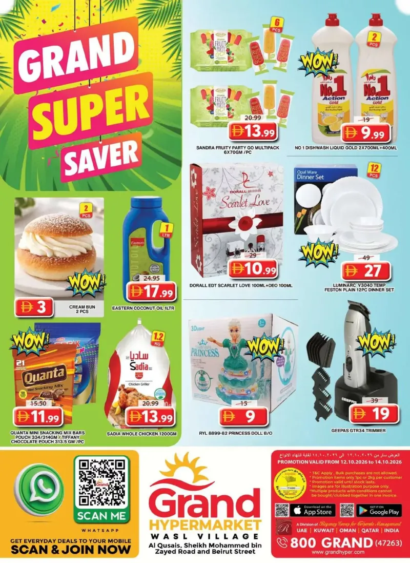 Grand Hypermarket weekly ad Oct 12 – Oct 15, 2026 – page 10