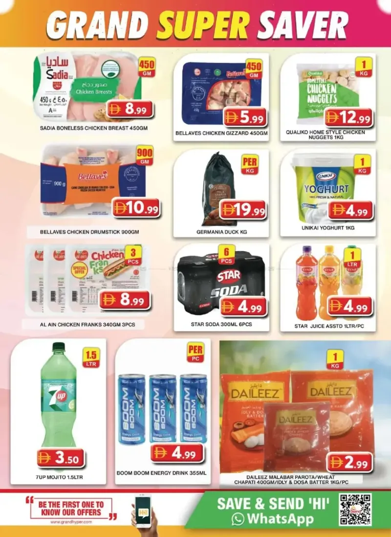 Grand Hypermarket weekly ad Oct 12 – Oct 16, 2026 – page 5