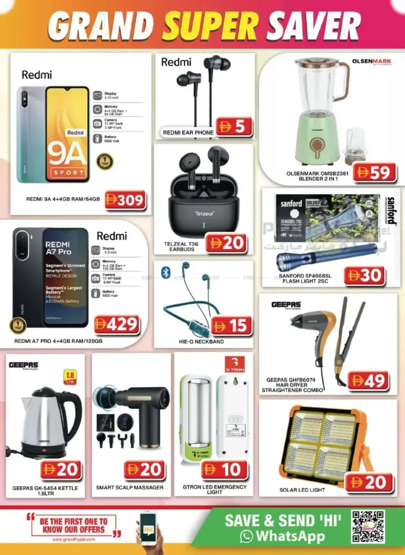 Grand Hypermarket weekly ad Oct 12 – Oct 16, 2026 – page 10