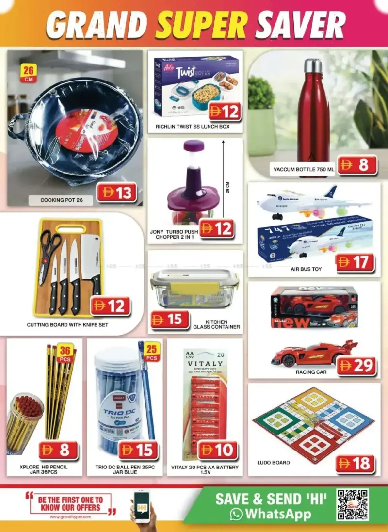 Grand Hypermarket weekly ad Oct 12 – Oct 16, 2026 – page 8