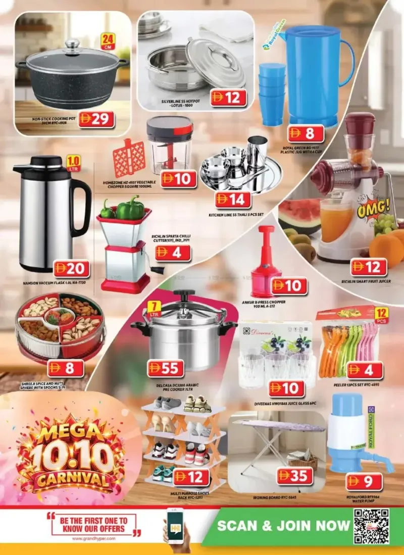 Grand Hypermarket weekly ad Oct 12 – Oct 16, 2026 – page 9