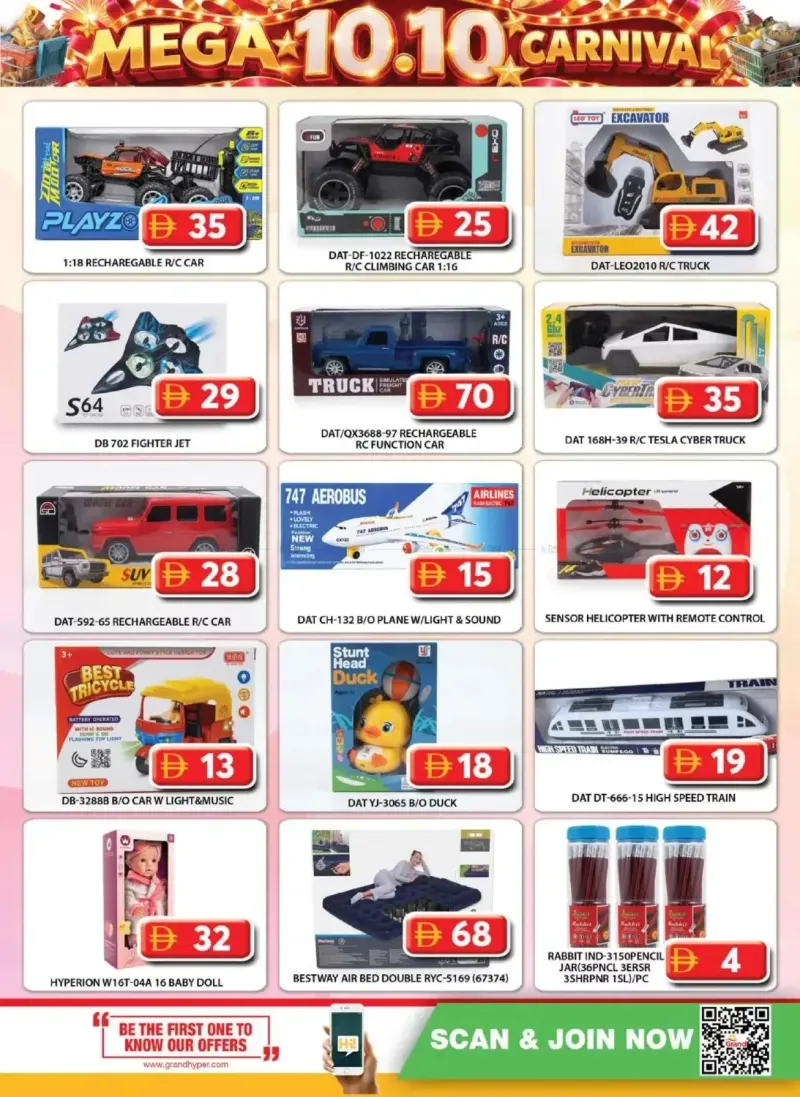 Grand Hypermarket weekly ad Oct 12 – Oct 16, 2026 – page 10
