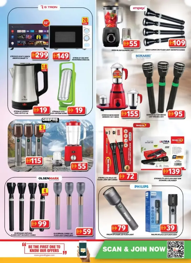 Grand Hypermarket weekly ad Oct 12 – Oct 16, 2026 – page 11