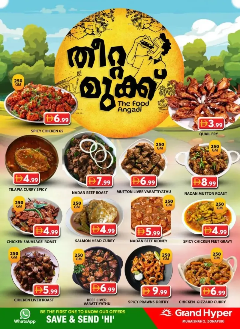 Grand Hypermarket weekly ad Oct 12 – Oct 16, 2026 – page 4