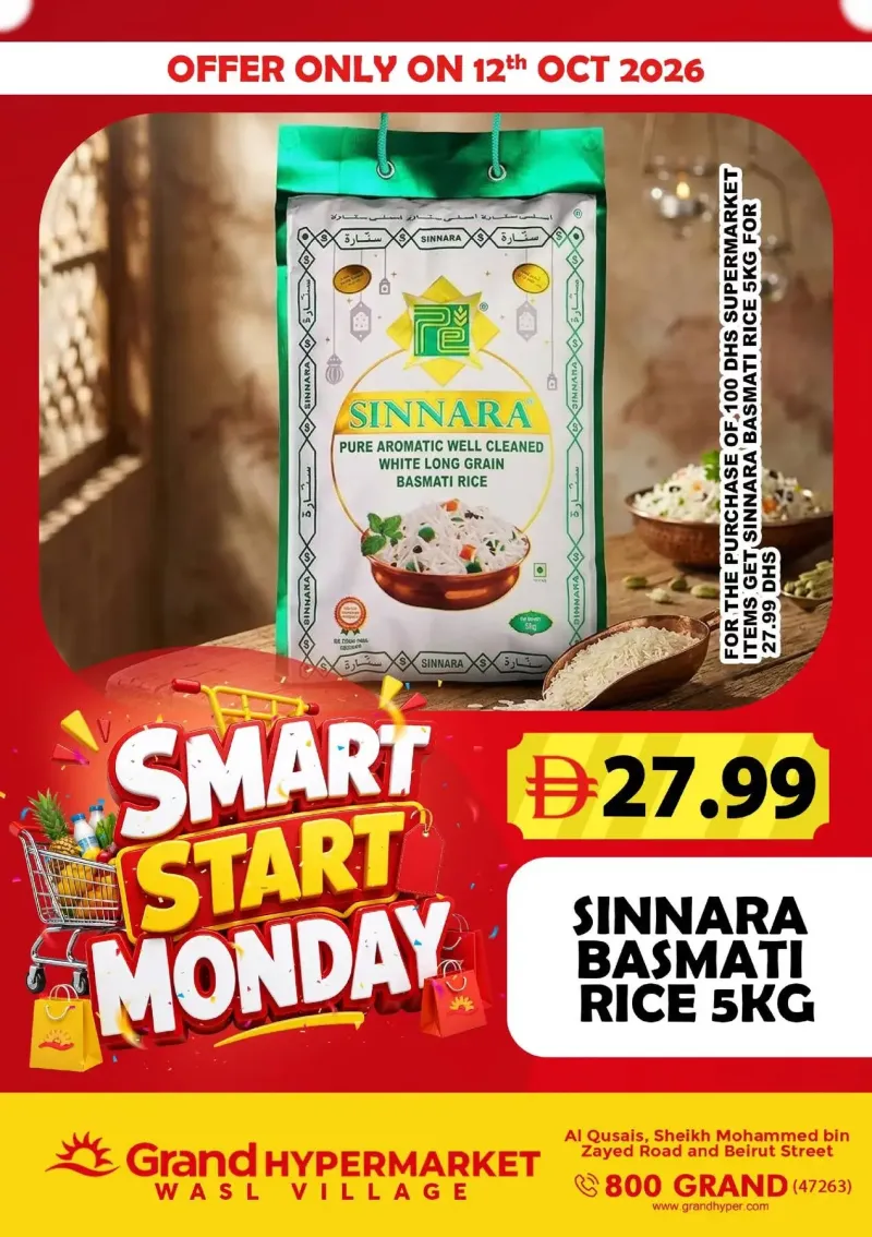 Grand Hypermarket weekly ad Oct 12 – Oct 13, 2026 – page 2