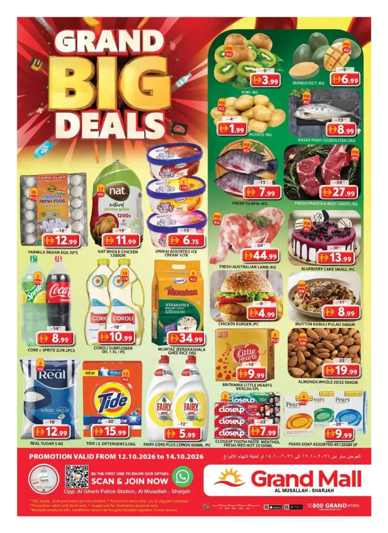 Grand Hypermarket weekly ad Oct 12 – Oct 15, 2026 – page 1