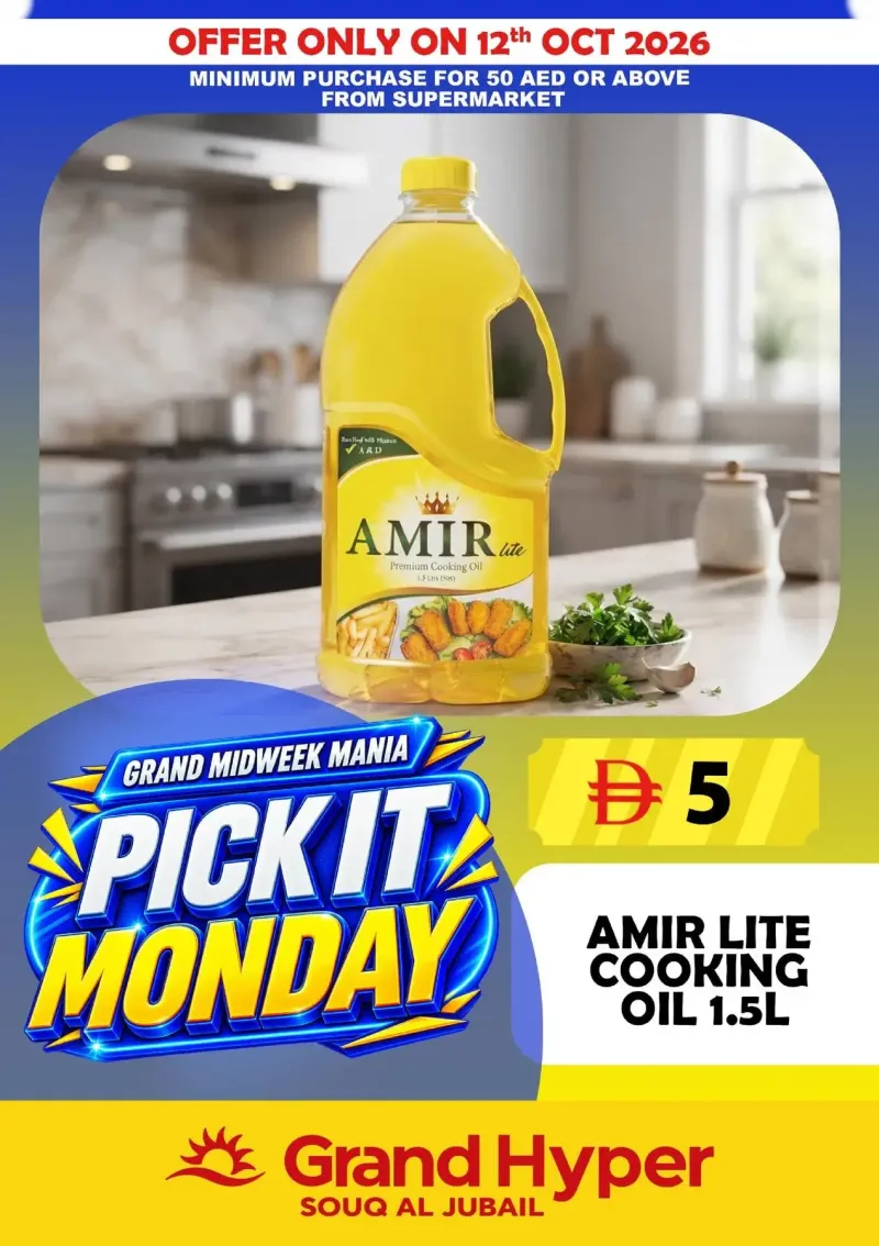 Grand Hypermarket weekly ad Oct 12 – Oct 13, 2026 – page 2