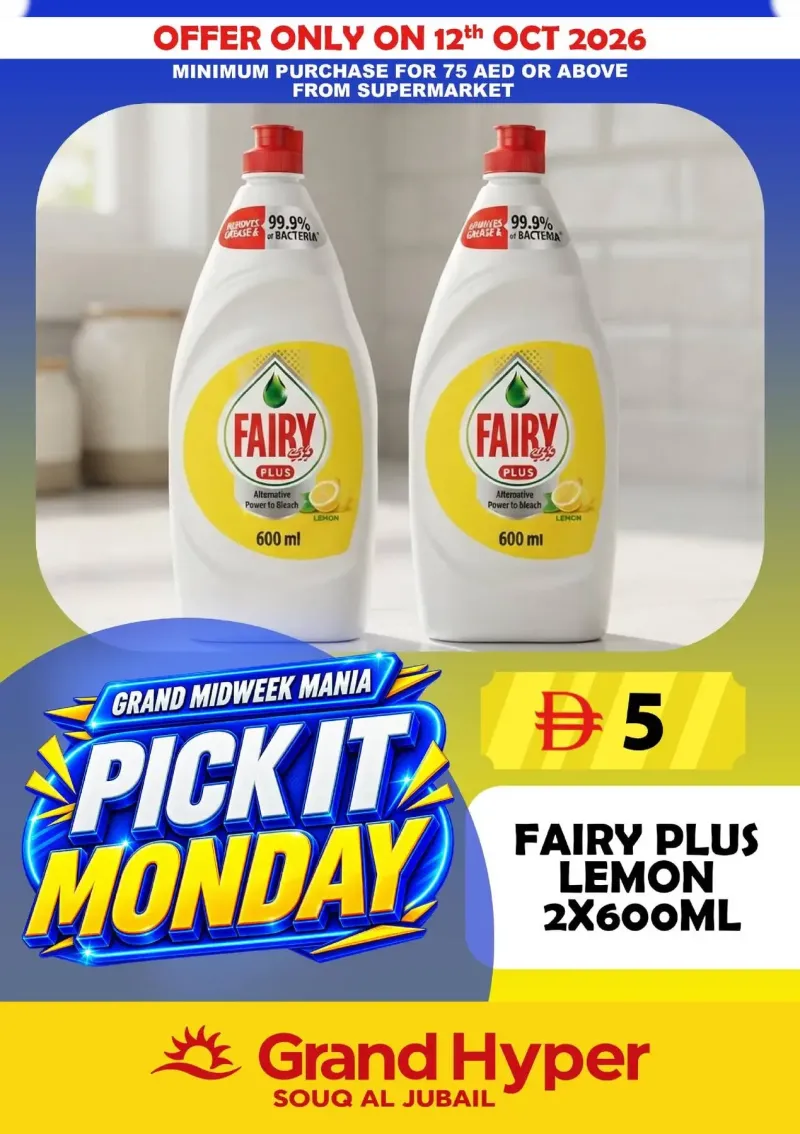 Grand Hypermarket weekly ad Oct 12 – Oct 13, 2026 – page 3