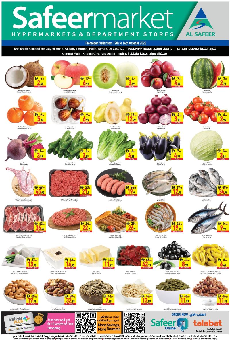 Al Safeer Hypermarket weekly ad Oct 12 – Oct 14, 2026 – page 1