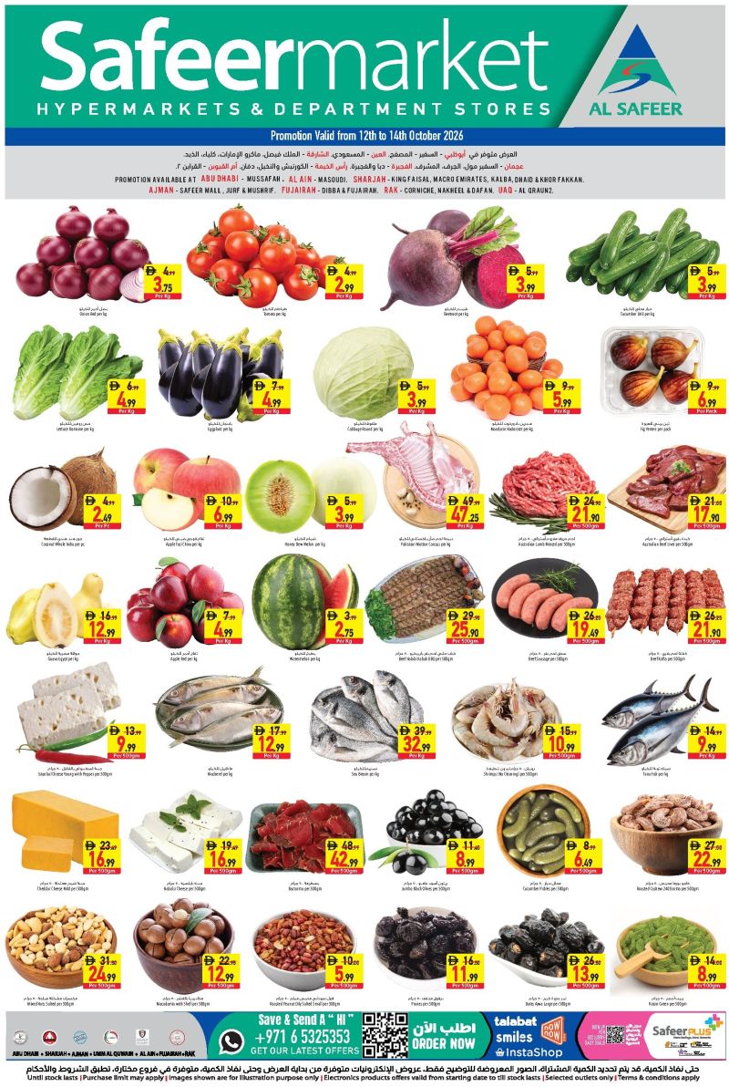 Al Safeer Hypermarket weekly ad Oct 12 – Oct 14, 2026 – page 1