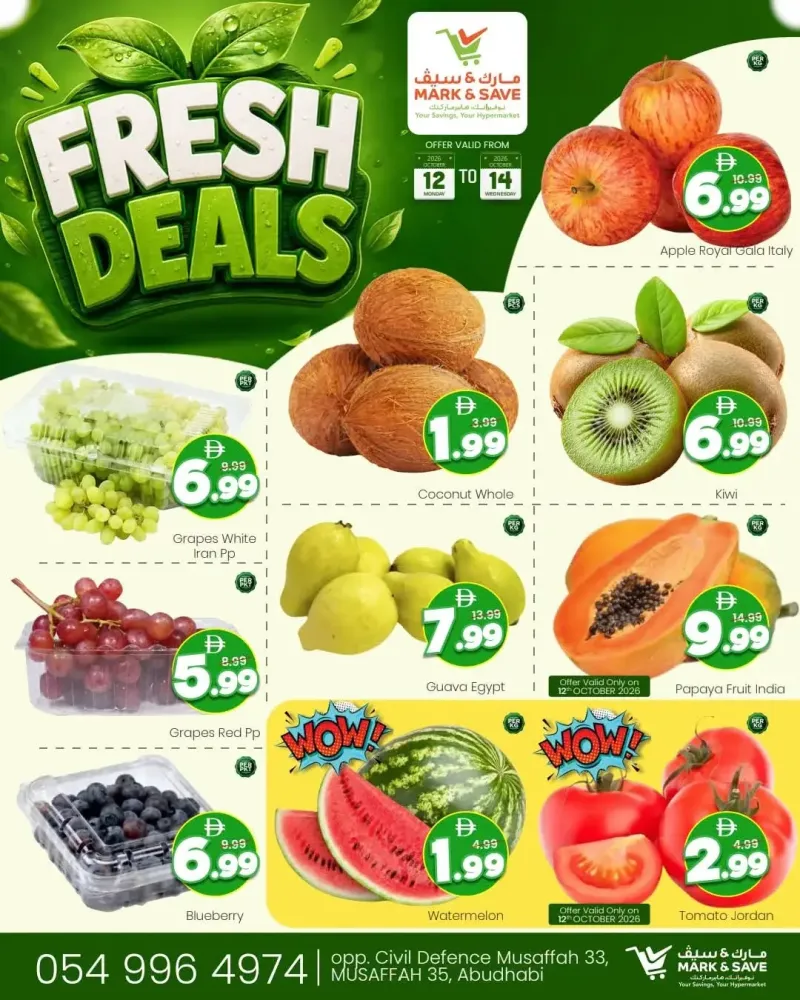 Mark & Save UAE weekly ad Oct 12 – Oct 15, 2026 – page 1