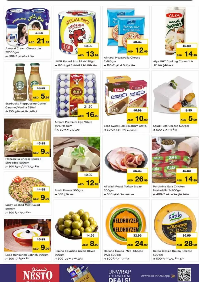Nesto weekly ad Oct 12 – Oct 15, 2026 – page 7