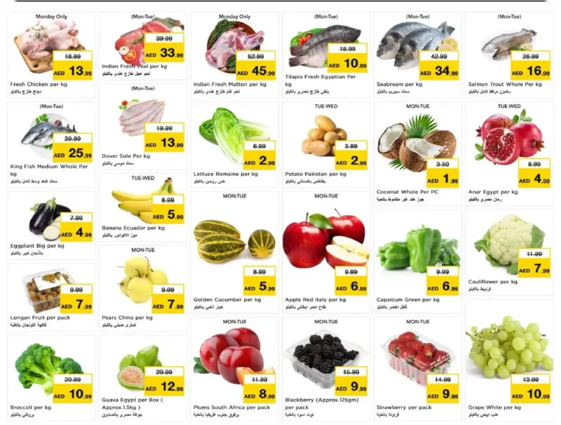 Nesto weekly ad Oct 12 – Oct 15, 2026 – page 2