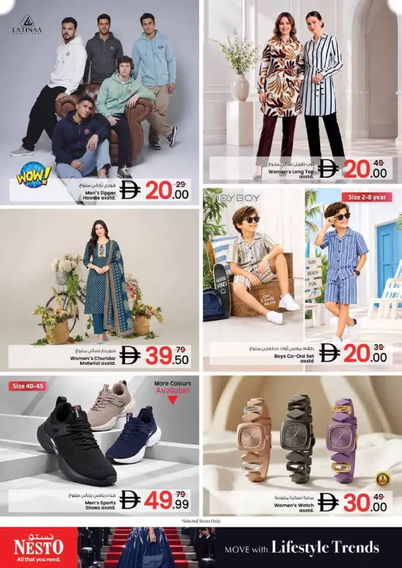 Nesto weekly ad Oct 12 – Oct 15, 2026 – page 13