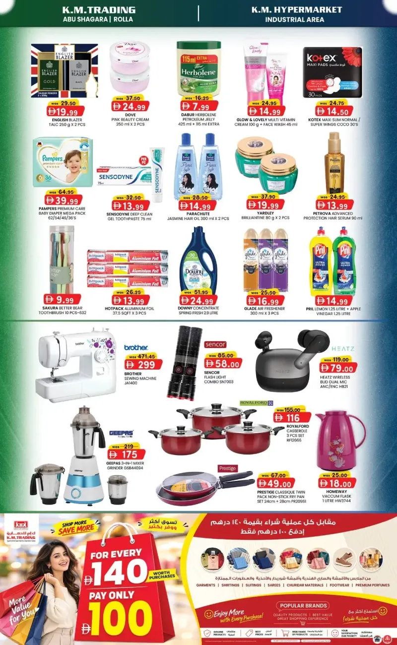 K.M. TRADING weekly ad Oct 12 – Oct 15, 2026 – page 4