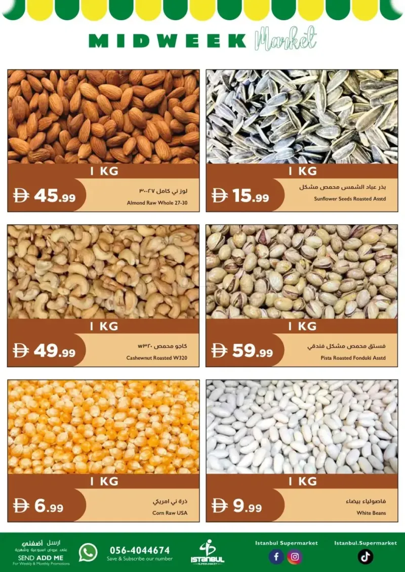 Istanbul Supermarket weekly ad Oct 13 – Oct 15, 2026 – page 3