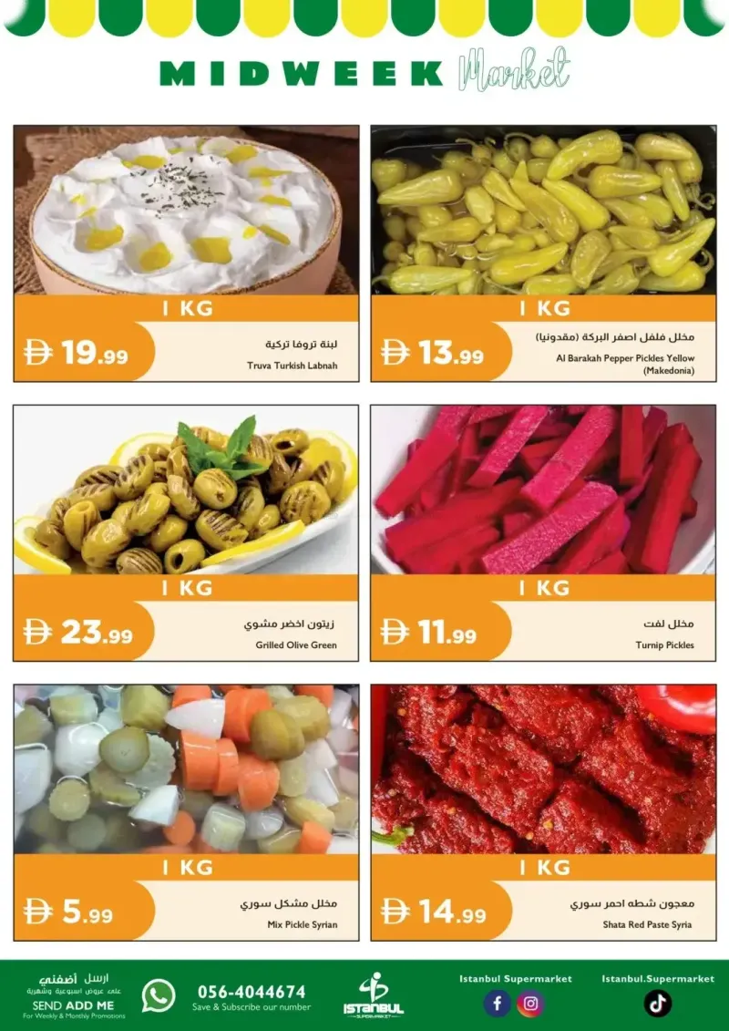 Istanbul Supermarket weekly ad Oct 13 – Oct 15, 2026 – page 4
